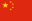 china flag png icon 32